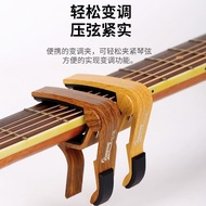 Runyang Guitar capo capo Lettering Electric Acoustic Guitar Multifunctional Ukulele Metal capo capo 