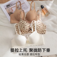 3D Support Push Up Bra Peach Shape Lift Side Smoothing Lingerie