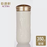 《乾唐軒活瓷》 媽祖守護隨身杯 / 大 / 雙層 350ml / 透明白