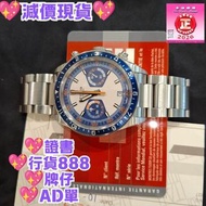 70330B 70330 花面貓 罕有藍貓 (98％新 2013年) 停產
Tudor heritage Chronograph
