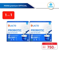 [ 2กล่อง ]💙DLACTO PROBIOTIC💙ดีแลคโต โปรไบโอติก จุลินทรีย์ดี จากธรรมชาติ (1กล่อง 15ซอง) ญาญ่าหญิง