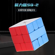 ShengShou Sengso SQ2 Magnetic Square-2 Speed Magic Cube Stickerless