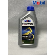 Mobil Super Moto™ 10W-40 Synthetic Engine Oil