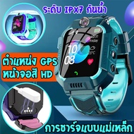 [ระดับ IPX7 กันน้ำ]นาฬิกาไอโมเด็กถูก กันน้ำ นาฬิกาไอโมเด็กz6 นาฬิกากันเด็กหาย นาฬิกาข้อมือเด็กโทรได้ กล้องหน้าหลัง นาฟิกา โทรศัพท์มือถือ เด็กผู้หญิง ผู้ชาย จอยกได้ เมนูภาษาไทย Smart Watch imoo สมารทวอทช ไอโม่ นาฬิกาสมาทวอช GPS ตำแหน่ง