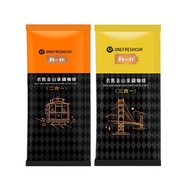 Fresh One Cup 20g Old San Francisco 3 In 1/Latte 2 In 1 Coffee (20gx50pcs) Bagged