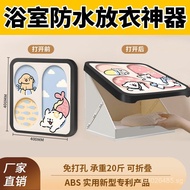 Wall Art Folding Bathroom Storage Box Cartoon Storage Cabinet Cute Line Clothes Rack Dog 4GUY
