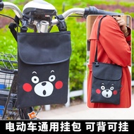 电动车前置挂物包电瓶车挂包置物袋自行车收纳兜挂袋骑行