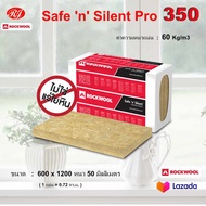 rockwool safe n silent pro 350