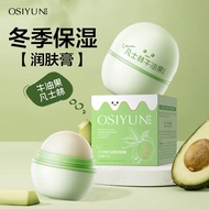 Oasis Yun Vaseline Avocado Body Butter Pelembap Krim Badan Wangian Tahan Lama Authentic*yj # 12