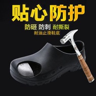 廚房防滑安全鞋防水防撞鋁頭工作鞋酒店廚師鞋S106- 黑色;39 均碼