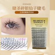 Broken Silver Fairy Eyelashes Broken Diamond Eyelashes Christmas buling Style Silver with Diamond Gr