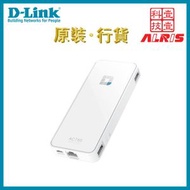 友訊 - D-LINK 無線路由器 WiFi AC750 Router 可攜式 4000mAh鋰電池外置充電器 便攜充電路由器 充電寶 旅行酒店私人WiFi 便攜Lan2WiFi 旅行禮物推薦 DIR