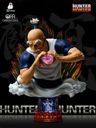 🔥Gk新品預訂🔥FF全職獵人HunterxHunter 會長 艾薩克.尼特羅