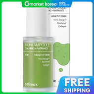 celimax | Cellimax เดอะ รีล โนนี่ เอนเนอร์จี้ แอมพเพิล 30 มล. 1 ชิ้น