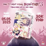 Comics | Nokotan bewildered deer - Volume 3 - Bonus coaster - Shikanoko