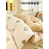 Pure Cotton Quilt Cover Single Piece 150x200x230 Cotton Quilt Cover Children Student Dormitory Uniqu