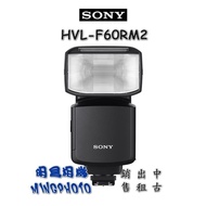 SONY HVL-F60RM2 Flash GN60 Built-In Radio External High-Speed Connection Shooting