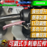 R REYS Brake Lever CB300R CB150R Handbrake CB300 Modified Product CB150 Clutch CB Handle 300R 150R G