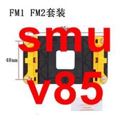 現貨AMD主板支架AM2AM3平臺940架子FM1 FM2器托架CPU風扇底架滿300出貨