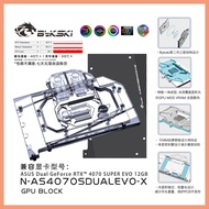 Bykski GPU Block Use for ASUS Dual RTX 4070 SUPER EVO 12GB  Water Cooling / Radiator N-AS4070SDUALEV