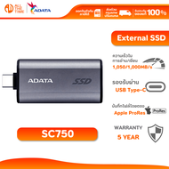 ADATA SC750 SSD External 500GB/1TB/2TB speeds of up to 1050MB/s USB Type-C USB 3.2 External