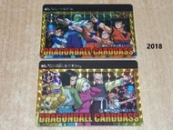 2018年版 全新盒出 悟空 比達 Bandai DragonBall Carddass Part 35 36 Prism Card SP 1 & 2 Goku Vegeta 龍珠 本彈 SP 特別限