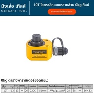 ViDO | ปั๊มไฮโดรลิคไฟฟ้าหลายขั้นตอนขนาดบาง