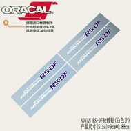 【黑豹】適用于ADVAN Racing RS-DF progressive輪轂車貼紙RS-DF輪轂貼花