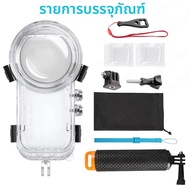 ดําน้ําสําหรับ Insta 360 X4 กันน้ําสําหรับ Insta360 X4 ที่มองไม่เห็นกรณีดําน้ําใต้น้ํา 50M Dive SHEL