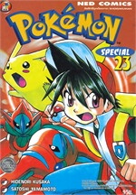 Pokemon Special เล่ม 23