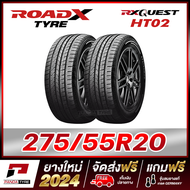 ROADX 275/55R20 ยางรถยนต์ขอบ20 รุ่น RX QUEST HT02 x 2 เส้น (ยางใหม่ผลิตปี 2024)