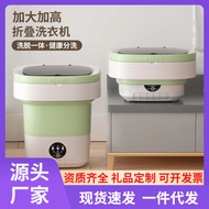 新款家用小型迷你折叠洗衣机多功能母婴内衣洗衣机