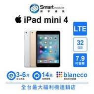 【創宇通訊│福利品】 Apple iPad mini 4 32GB 7.9吋 LTE (2015)