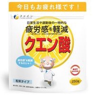 檸檬酸（250克）