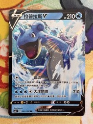 PTCG 繁中 s4a 拉普拉斯 031/190 RR