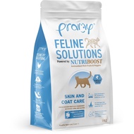 Pramy Care Feline Solution พรามี่แคร์ อาหารเม็ดสำหรับแมว สูตรดูแลและลดความเสี่ยงขนาด 1 Kg