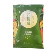 S-LIMCARE Fiber Diet Tablets Same Style Multi-Dietary Trial Pack 400mg/3