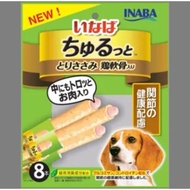 INABA CHURUTTO STICK FOR DOG CHICKEN WITH (8x10g)--CARTILAGE DS-73/ VEGETABLES DS-72