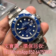 高價回收手錶 勞力士 Rolex M126610LV 潛航者系列 藍黑水鬼