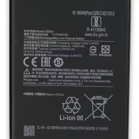 Phone Battery BM54 For Xiaomi Redmi Note9T Note 9T 5G 5000mAh
