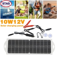[STAS] 10W12V monocrystalline silicon solar panel charger solar panel