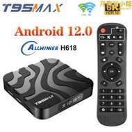 T95MAX H618網絡機頂盒 安卓12TV BOX 4G/32G 5GiFi BT 6K