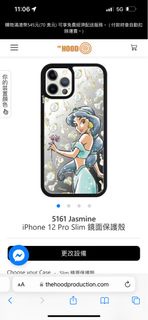 Jasmin IPhone12 pro max