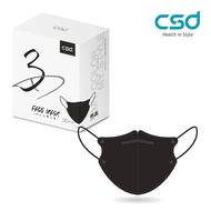 【CSD中衛】成人3D立體醫療口罩-酷黑（30片/盒）