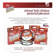 Enthylene Berkeley Fishing Line Mono Tylene Triene Berkley Roll 300 M.