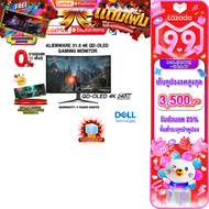 [เก็บคูปองลดสูงสุด 3500.-][ผ่อน 0% 10 ด.]Alienware 31.6 4K QD-OLED Gaming Monitor - AW3225QF(OLED 4K