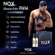 Nox spay