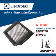 Electrolux ฟิลเตอร์ ไส้กรองฝุ่น อะไหล่เครื่องดูดฝุ่น รุ่น EF162 Ultimate home 700 EFW71711