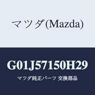 Mazda Seat (L) Front / G01J57150H29 (G01J-57-150H2) Genuine Mazda Part