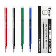 Pilot Frixion Pen Refill 0.5mm BLS-FR5